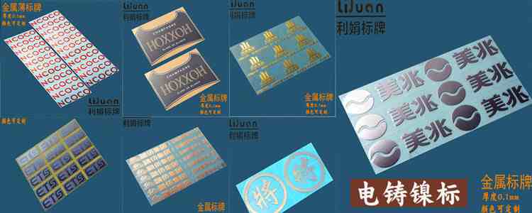 深圳标牌厂家激光切割车间实景