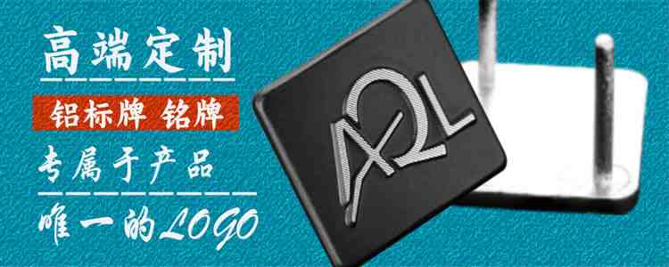 标牌生产设备与数控冲床展示